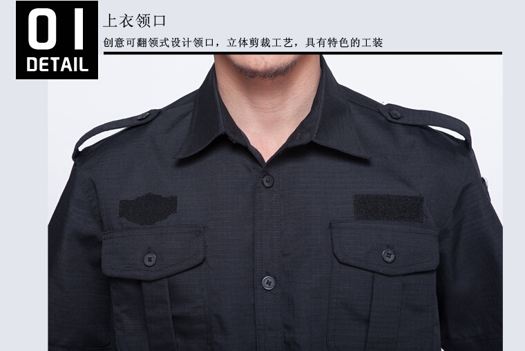 特勤服定做細(xì)節(jié)圖