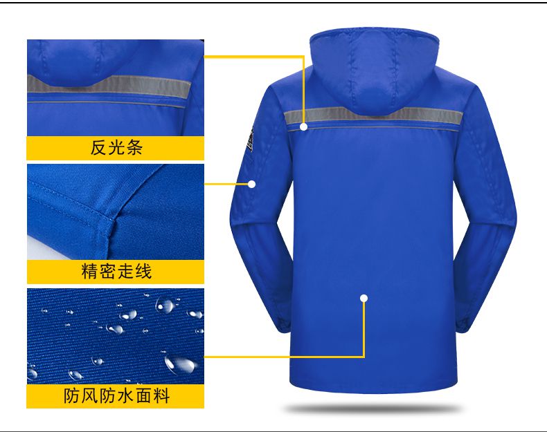 企業(yè)工作棉服定做細(xì)節(jié)