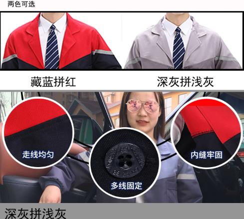 海南工作服現貨批發